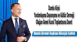 Dumlu Yardımlaşma Dayanışma ve Kültür Derneği Olağan Genel Kurul Toplantısına Davet 