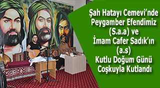 Şah Hatayı Cemevi'nde Peygamber Efendimiz (S.a.a) ve İmam Cafer Sadık'ın (a.s) Kutlu Doğum Günü Coşkuyla Kutlandı